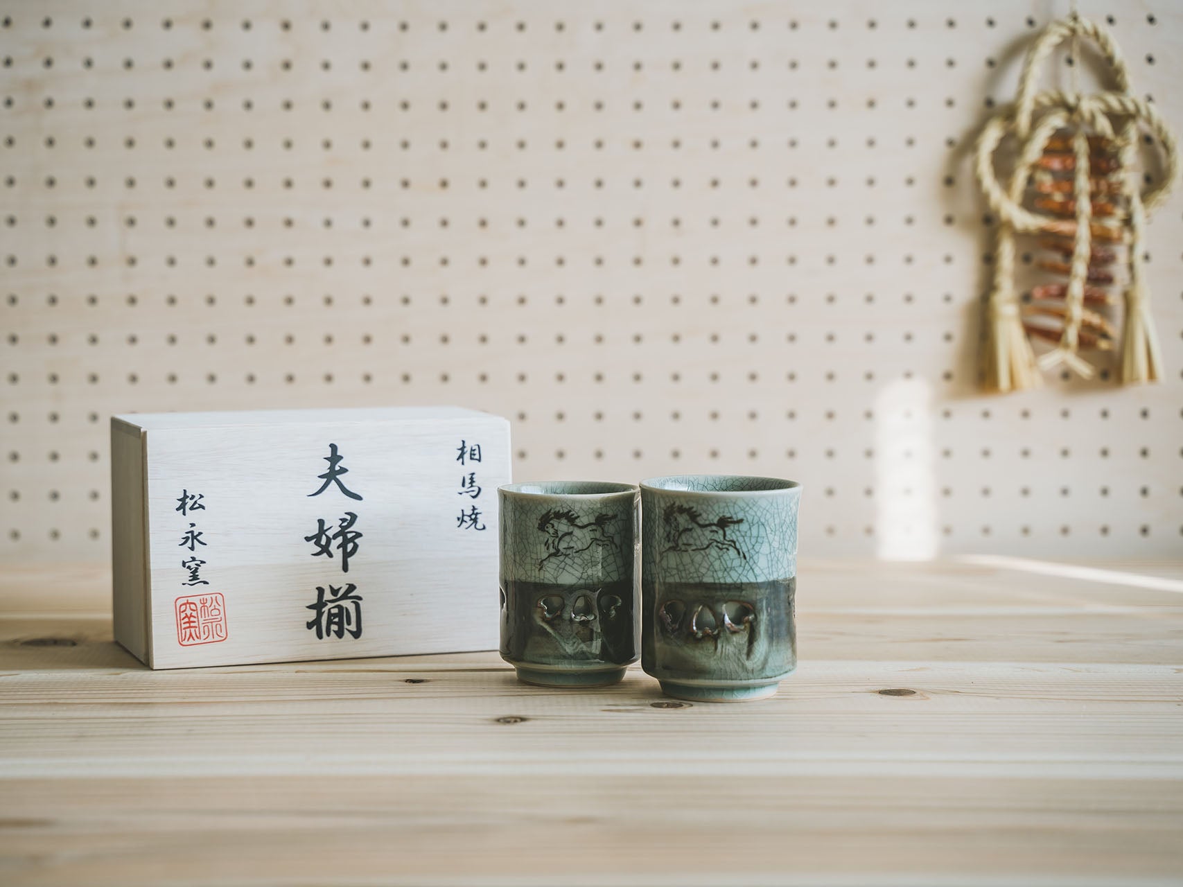 大堀相馬焼 松永窯 夫婦ゆのみ〉 – 東北スタンダードマーケット