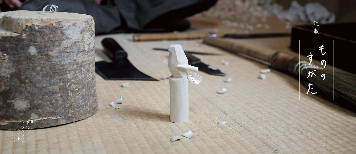 monono7_title_2400x_fd874cc0-