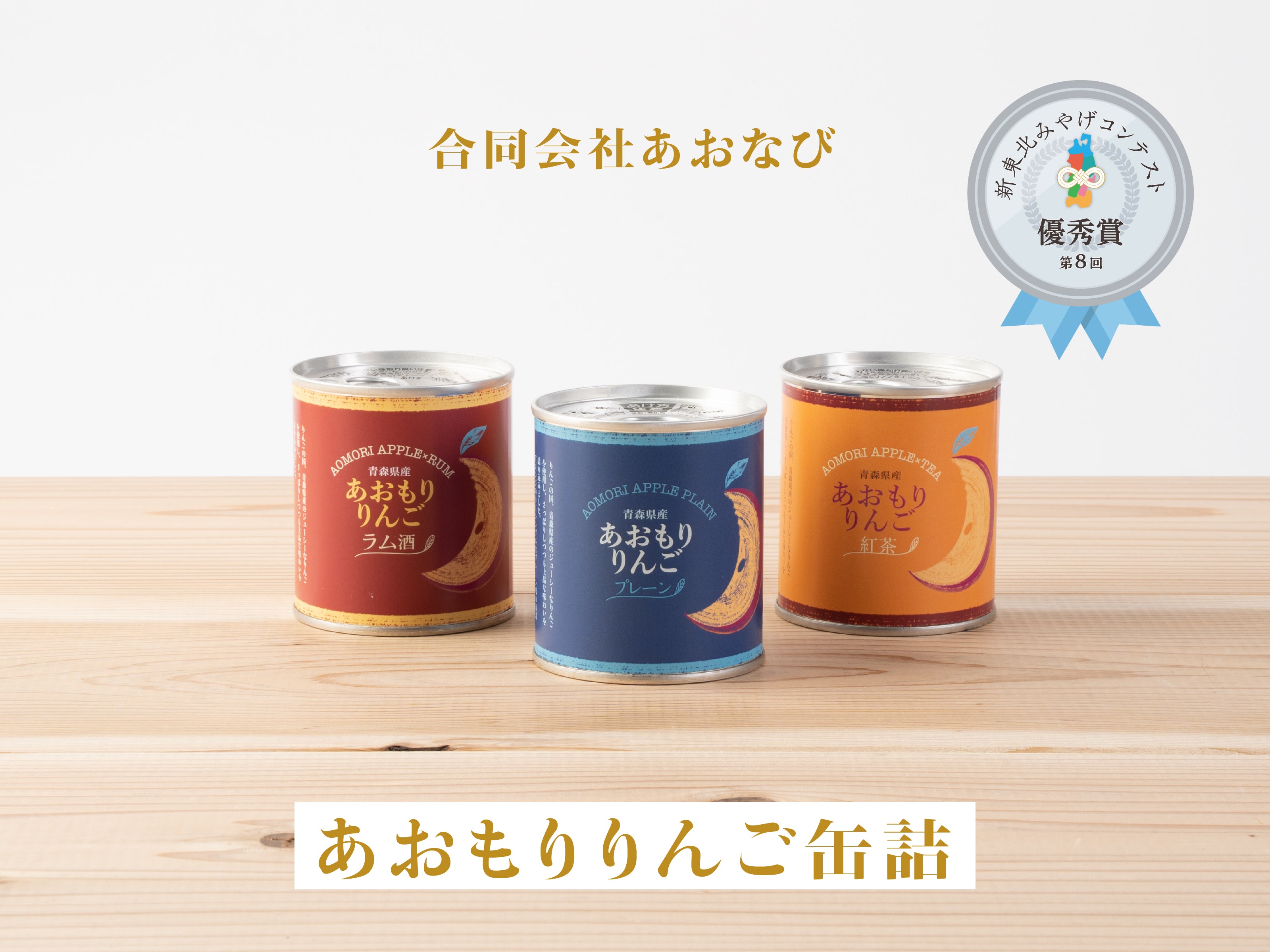 ひめりんご DOUCERSの缶 ゴールドパック 信州安曇野りんごジュース ( 190g*30本入