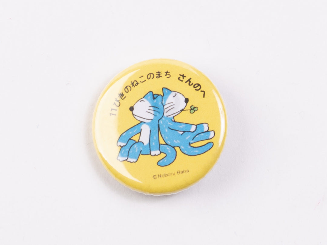 文海堂_11ぴきのねこ 缶バッジ 小-2 – 東北スタンダードマーケット