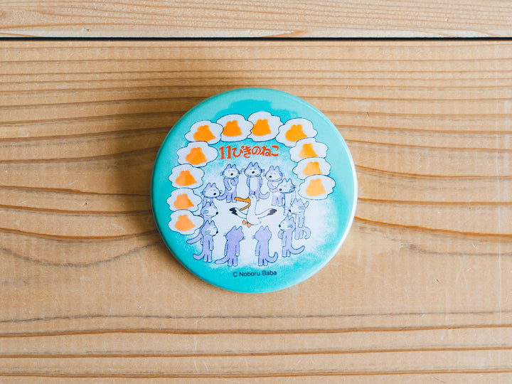 文海堂_11ぴきのねこ 缶バッジ 大 – 東北スタンダードマーケット