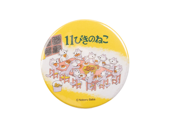 文海堂_11ぴきのねこ 缶バッジ 大 – 東北スタンダードマーケット