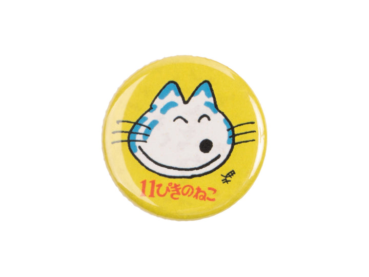 文海堂_11ぴきのねこ 缶バッジ 小-1 – 東北スタンダードマーケット