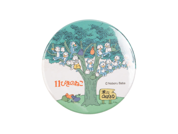 文海堂_11ぴきのねこ 缶バッジ 大 – 東北スタンダードマーケット