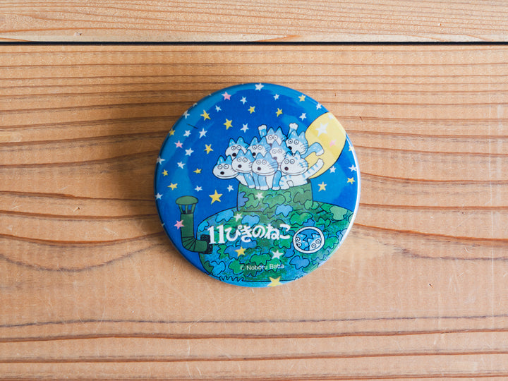 文海堂_11ぴきのねこ 缶バッジ 大 – 東北スタンダードマーケット