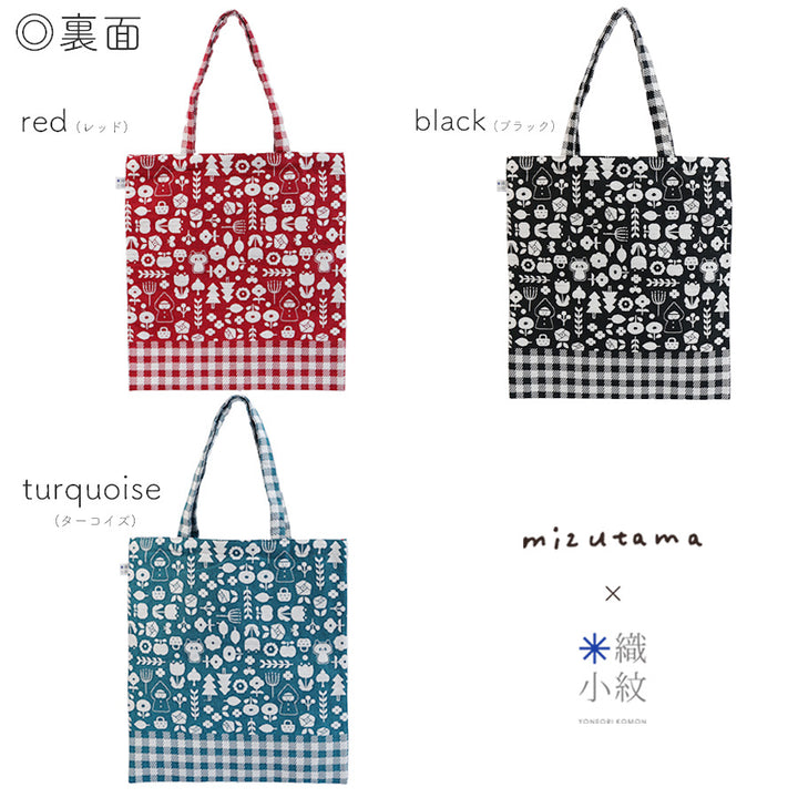 mizutama×米織小紋_【新柄】hana & check A4フラットバッグ – 東北