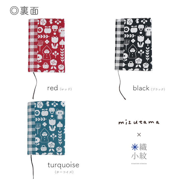 新品未開封　mizutama 米織小紋　バインダー45cm カバー付き bk-top1_1080x.jpg?v=1707452847
