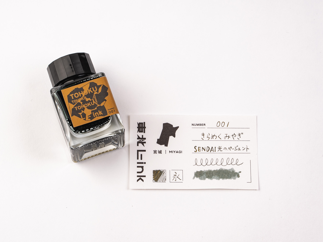 KANEIRI_東北ご当地インク【東北L-ink】_きらめくみやぎ – 東北