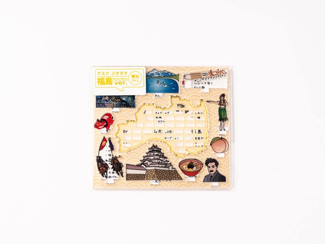 鑑賞用ジオラマ 作る！ 超リアルなジオラマ | 株式会社誠文堂新光社