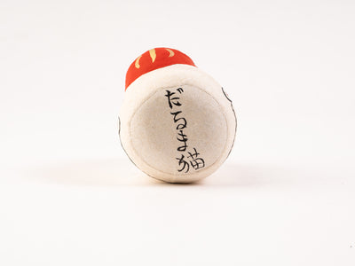 コシェルドゥ_【縁起物・お正月】_起き上がり人形 だるま猫