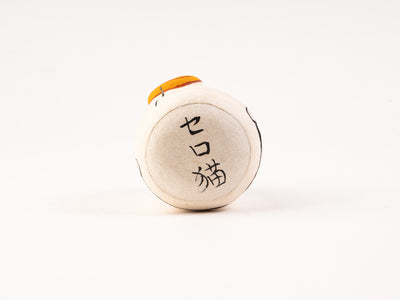 コシェルドゥ_起き上がり人形 セロ猫