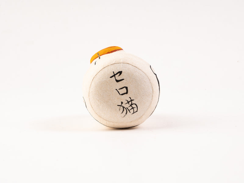 コシェルドゥ_起き上がり人形 セロ猫