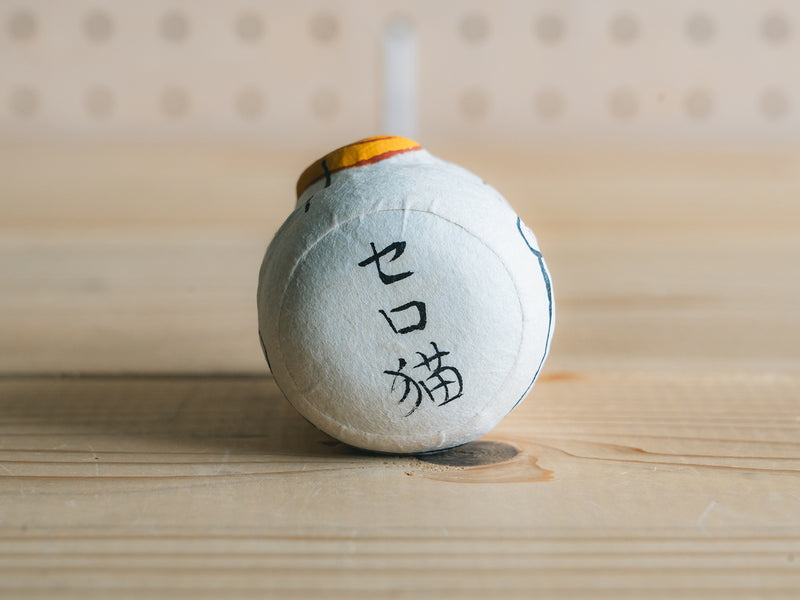 コシェルドゥ_起き上がり人形 セロ猫