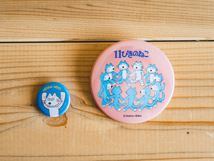 文海堂_11ぴきのねこ 缶バッジ 大 – 東北スタンダードマーケット