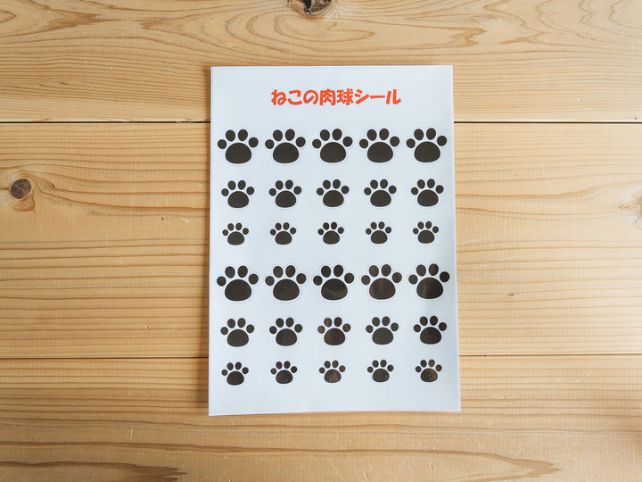 道の駅さんのへ_11ぴきのねこ シール肉球 – 東北スタンダードマーケット