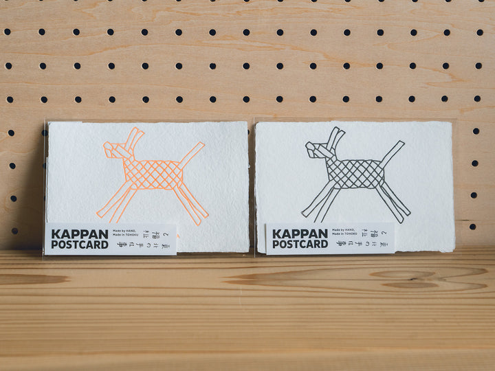 DSC05340_720x.jpg?v=1731472122