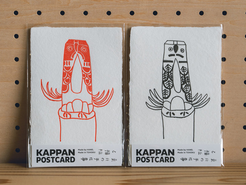 KAPPAN POSTCARD_ぽっぽ