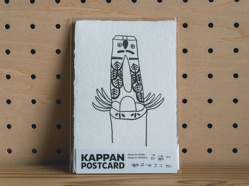 KAPPAN POSTCARD_ぽっぽ