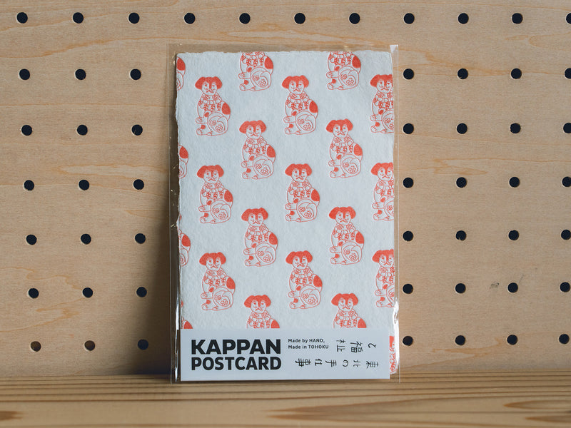 KAPPAN POSTCARD_総柄 花巻人形