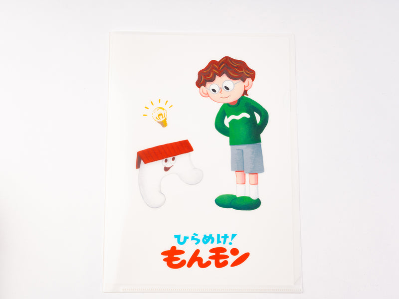 ひらめけ！ もんモン_クリアファイル – 東北スタンダードマーケット