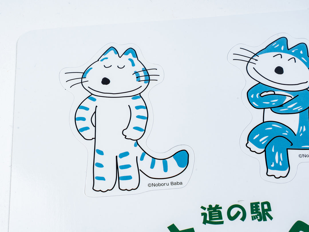 道の駅さんのへ_11ぴきのねこ マグネットシート – 東北スタンダード