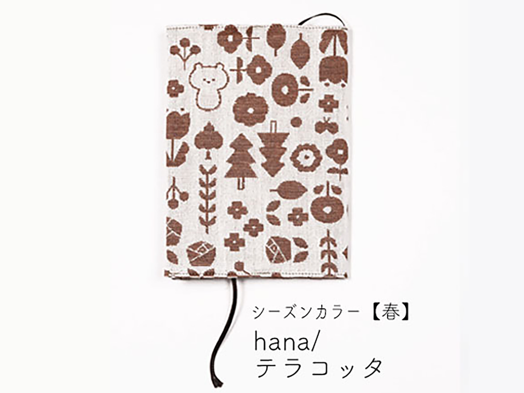 新品未開封　mizutama 米織小紋　バインダー45cm カバー付き 店頭・OnlineStoreで販売】mizutama×米織小紋 新柄・新色登場