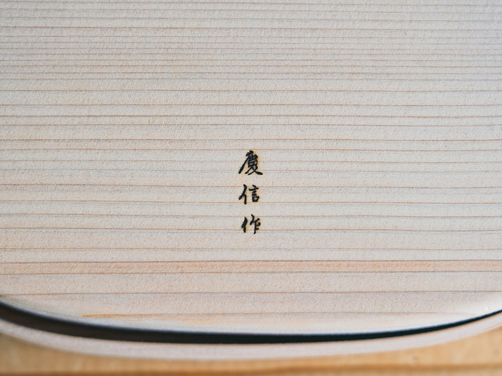 柴田慶信商店白木つくし弁当　新品未使用 柴田慶信商店_白木_つくし弁当箱 – 東北スタンダードマーケット