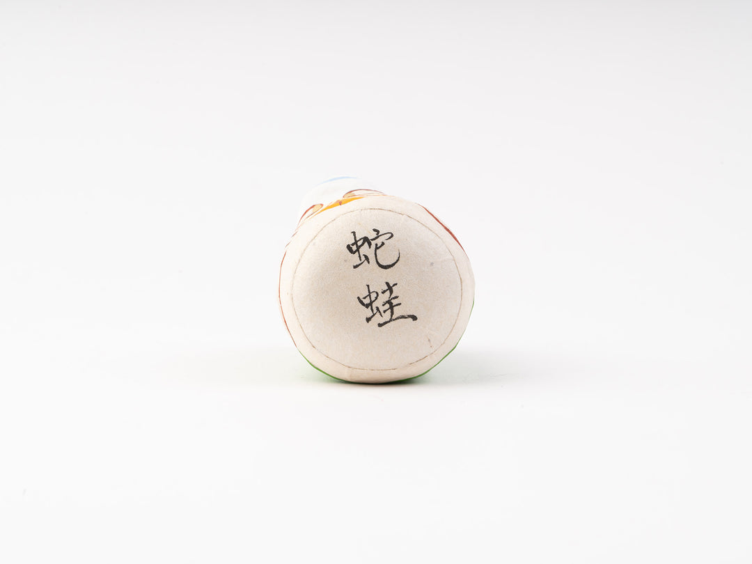 コシェルドゥ_【干支人形2025】_起き上がり人形 蛙蛇 – 東北