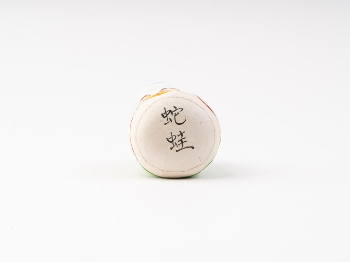 コシェルドゥ_【干支人形2025】_起き上がり人形 蛙蛇 – 東北