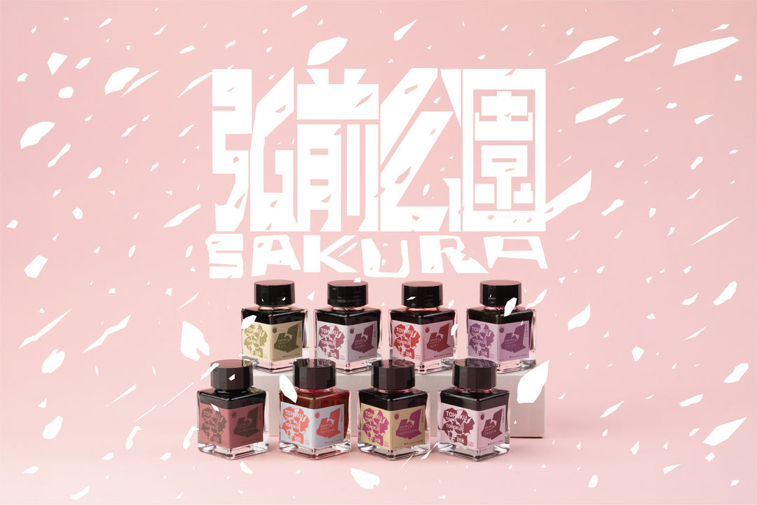 KANEIRI_東北ご当地インク【東北L-ink】_弘前公園 SAKURA – 東北