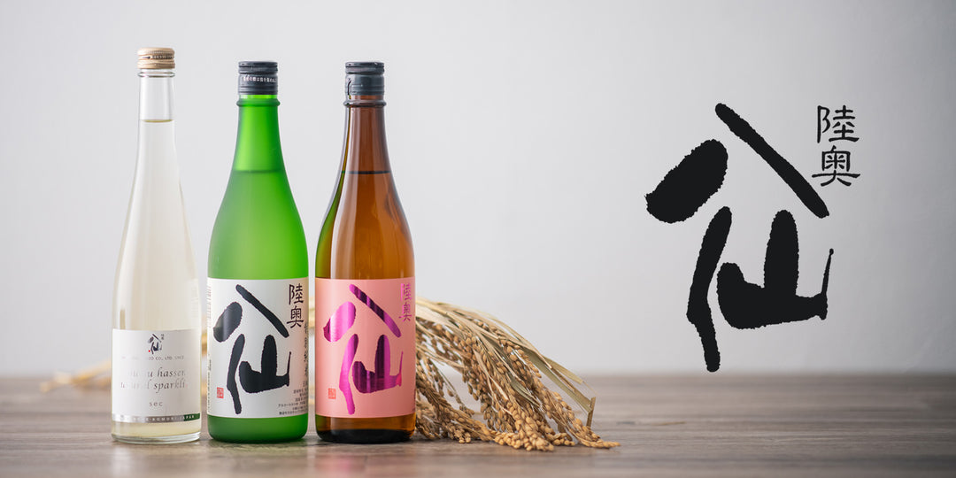 八戸酒造_酒粕バスボム 八仙美人の湯 – 東北スタンダードマーケット