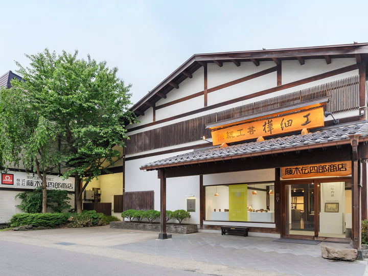 藤木伝四郎商店_樺細工 輪筒2色 菓子入れ – 東北スタンダードマーケット