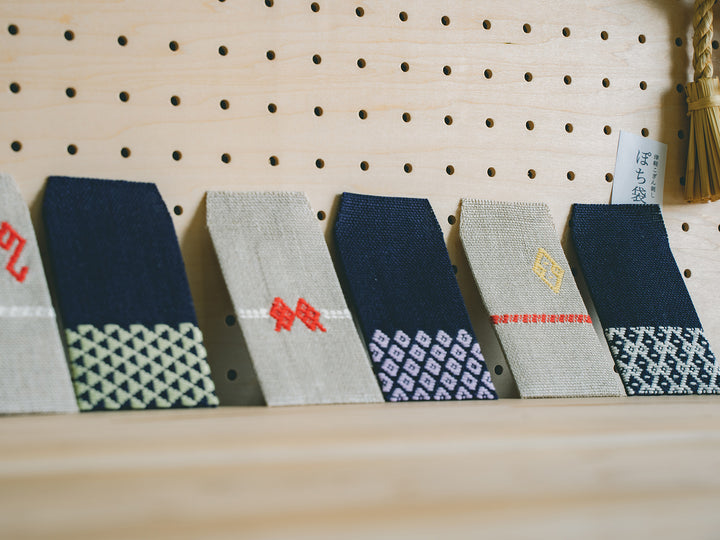新品未使用　こぎん刺し　こぎん袋　半幅帯　昭和　希少 3-10_720x.jpg?v=1641622969