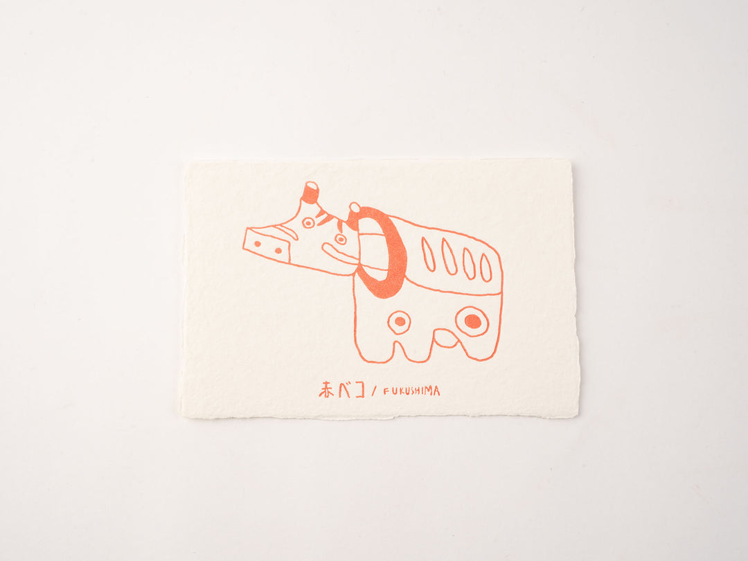 KAPPAN POSTCARD_赤べこ – 東北スタンダードマーケット KAPPAN POSTCARD_赤べこ – 東北スタンダードマーケット