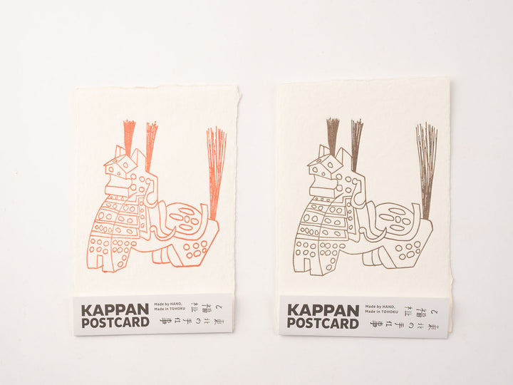 【帯、パラフィン紙カバー付】特殊部落の研究 複刻本 菅沼山武著 KAPPAN POSTCARD_八幡馬 – 東北スタンダードマーケット