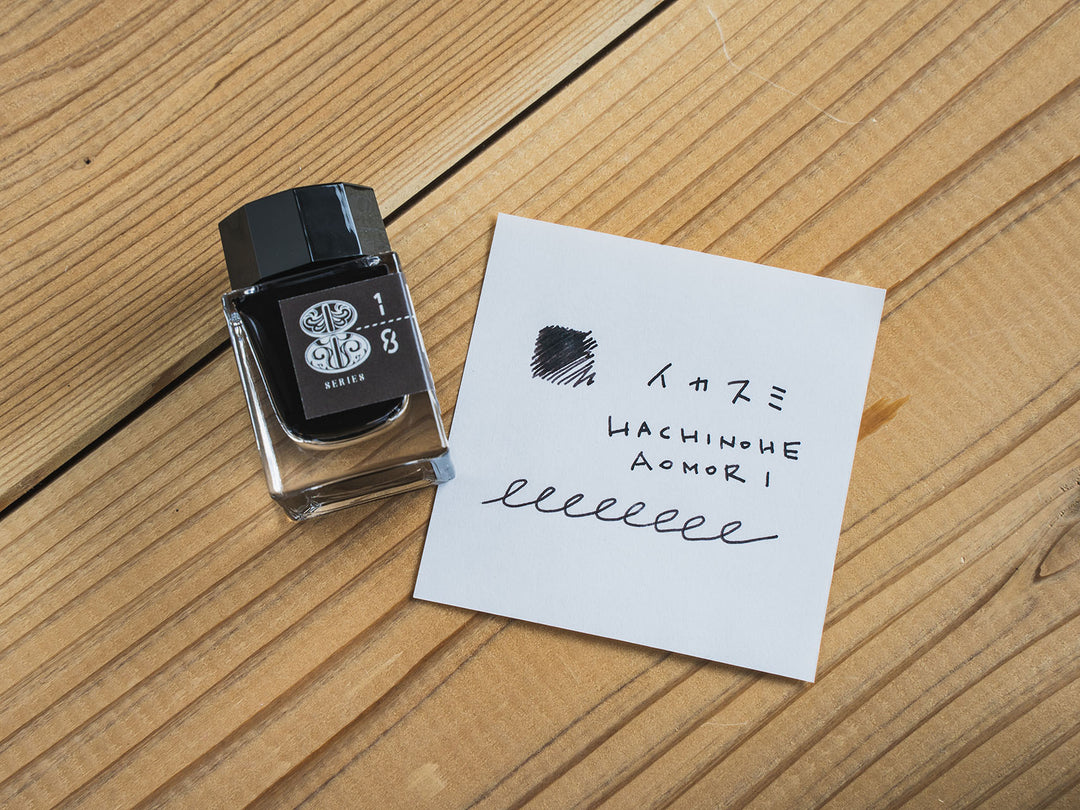 万年筆インク　まとめ売り　8本 セーラー万年筆 インク工房100色インク ⑧ - デザイン文具 STYLE