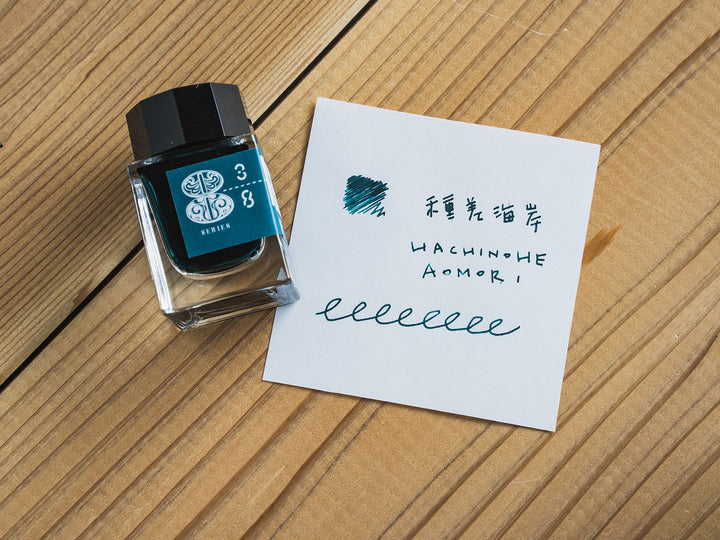 万年筆インク　まとめ売り　8本 KANEIRI_オリジナル万年筆インク 8シリーズ 「種差海岸」 – 東北