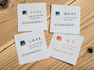 KANEIRI_オリジナル万年筆インク ８シリーズ 「イカスミ」