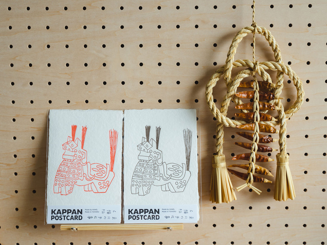 【帯、パラフィン紙カバー付】特殊部落の研究 複刻本 菅沼山武著 KAPPAN POSTCARD_八幡馬 – 東北スタンダードマーケット